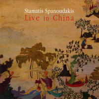 Stamatis Spanoudakis - Live in China