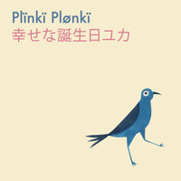 Plïnkï Plønkï - 幸せな誕生日ユカ
