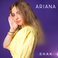 Ariana - Знак
