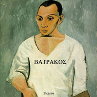Batrakos - Picasso