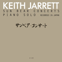 Keith Jarrett - Sun Bear Concerts (Live)