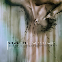 Shayea - Bari Behar Jahat (feat. Zal)
