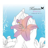 Kanon - Gloria