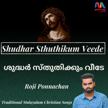 Roji Ponnachan - Shudhar Sthuthikum Veede - Single