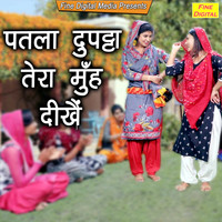 Dolly Sharma - Patla Dupatta Tera Muh Dikhe