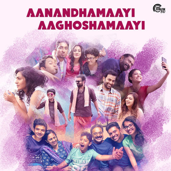 Various Artists - Aanandhamaaya Aaghoshamaayi