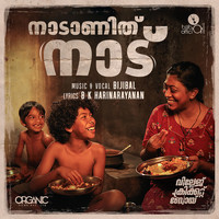 Bijibal - Naadaanithu Naadu (From "Village Cricket Boy")