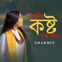 Sharmin - Ekta Koshto Dia Jaiyo
