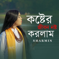 Sharmin - Koshter Jibon Noshto
