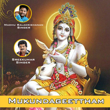 Various Artists - Mukundageettham