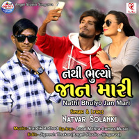 Natvar Solanki - Nathi Bhulyo Jan Mari
