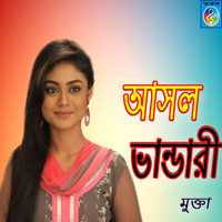 Mukta - Asol Vandari