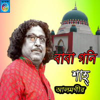 Alamgir - Baba Goni Sha