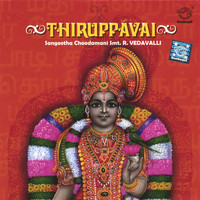 R.Vedavalli - Thiruppavai