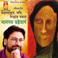 Manomay Bhattacharya - Bhalobese Sokhi