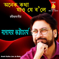 Manomay Bhattacharya - Anek Kotha Jao Je Bole