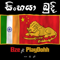 Elze - Sinhaya Budhi (Explicit)