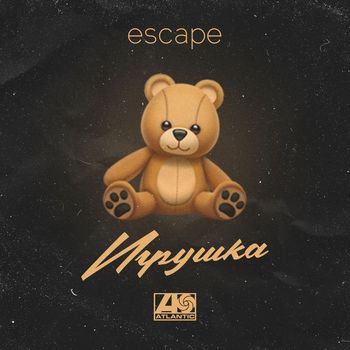 Escape - Igrushka