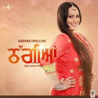 Deepak Dhillon - Thaggian The Cheatings