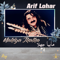 Arif Lohar - Mahiya Jhalha