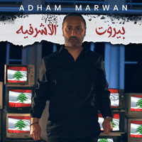 Adham Marwan - Beirut El Achrafieh