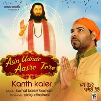 Kanth Kaler - Asin Udhde Aasre Tere