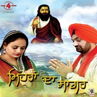 Gurlej Akhtar - Ganga Utte