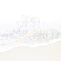 Shiro Sagisu - Shiro SAGISU Music from "SHIN EVANGELION" EVANGELION: 3.0+1.0.