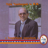 Alik Gyunashyan - Tarinerov Sharunak