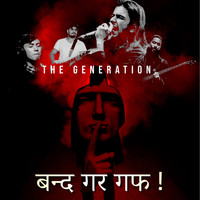The Generation - Banda Gara Guff