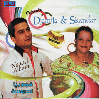 Djamila & Skandar - 100% Ambiance