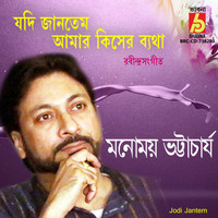 Manomay Bhattacharya - Jodi Jantem