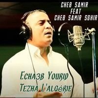 Cheb Samir - Echa3b Yourid Tezha l'Algérie (Original)
