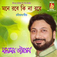 Manomay Bhattacharya - Mone Robe Ki Na Robe