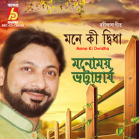Manomay Bhattacharya - Mone Ki Dwidha