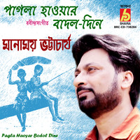 Manomay Bhattacharya - Pagla Haoyar Bodol Dine