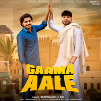 Gumnaam - Gaama Ale