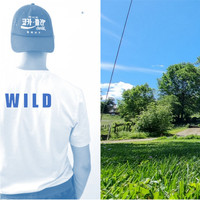 Flint - Wild