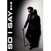 William So - So I Say