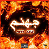 Mr Lee - جهنم (Explicit)