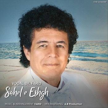 Farid - Sahel Eshqe (Explicit)