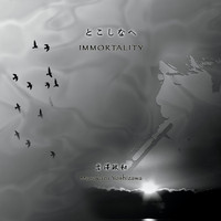 Masakazu Yoshizawa - Immortality