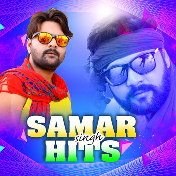 Samar Singh - Samar Singh Hits