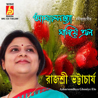 Rajashree Bhattacharya - Asharsondhya Ghoniye Elo