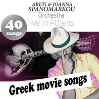 Spanomarkou - 40 Greek Movie Songs