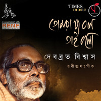 Debabrata Biswas - Tomra Ja Balo Tai Bolo