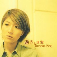 BONNIE PINK - Kako To Genjitsu