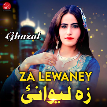 Ghazal - Za Lewaney - Single