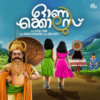 Vaikom Vijayalakshmi - Onakkoluss (From "Onakkoluss")