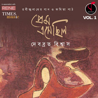 Debabrata Biswas - Prem Esechhilo, Vol. 1